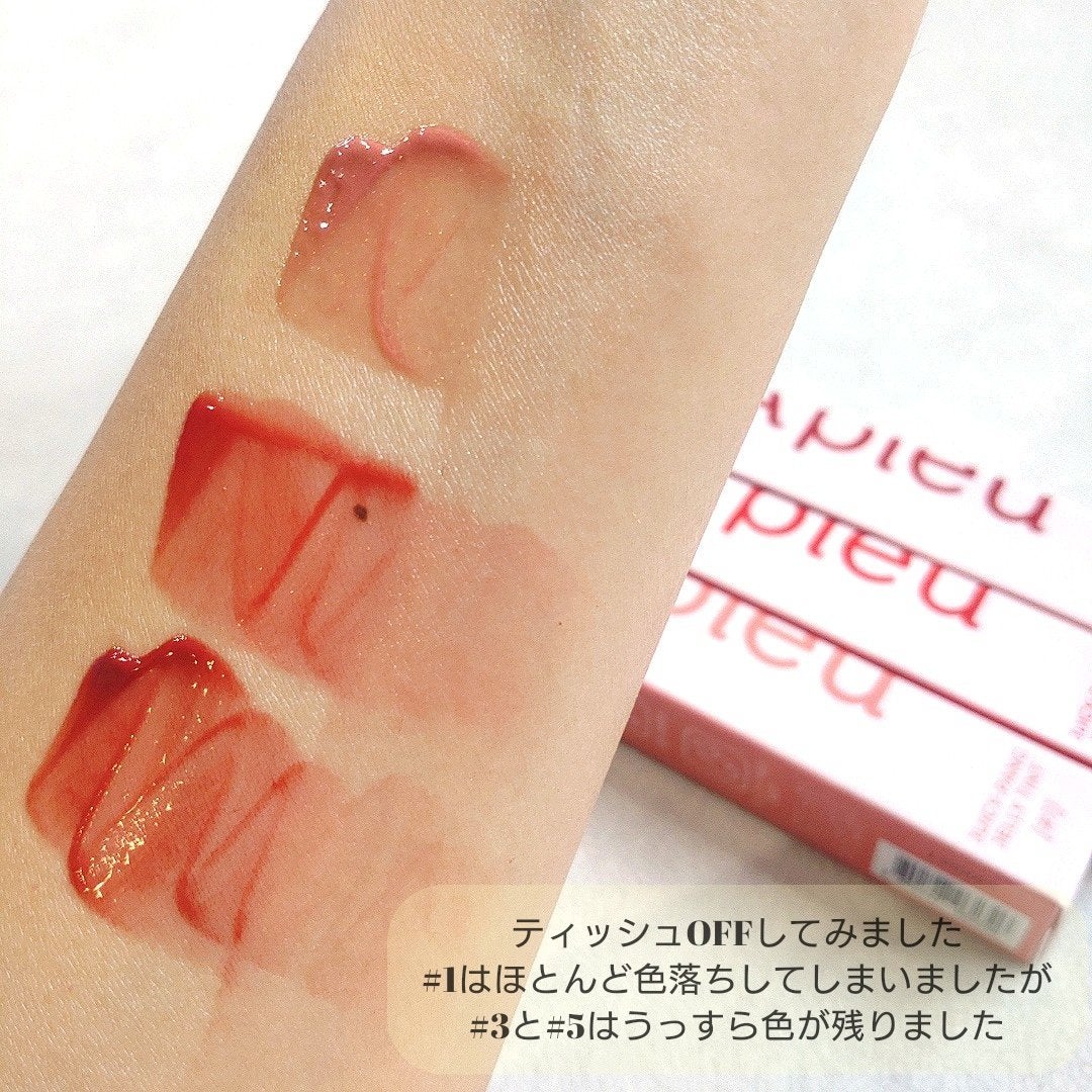 アピュー ジューシーパン ジェリーティント/A’pieu/リップティントを使ったクチコミ(3枚目)