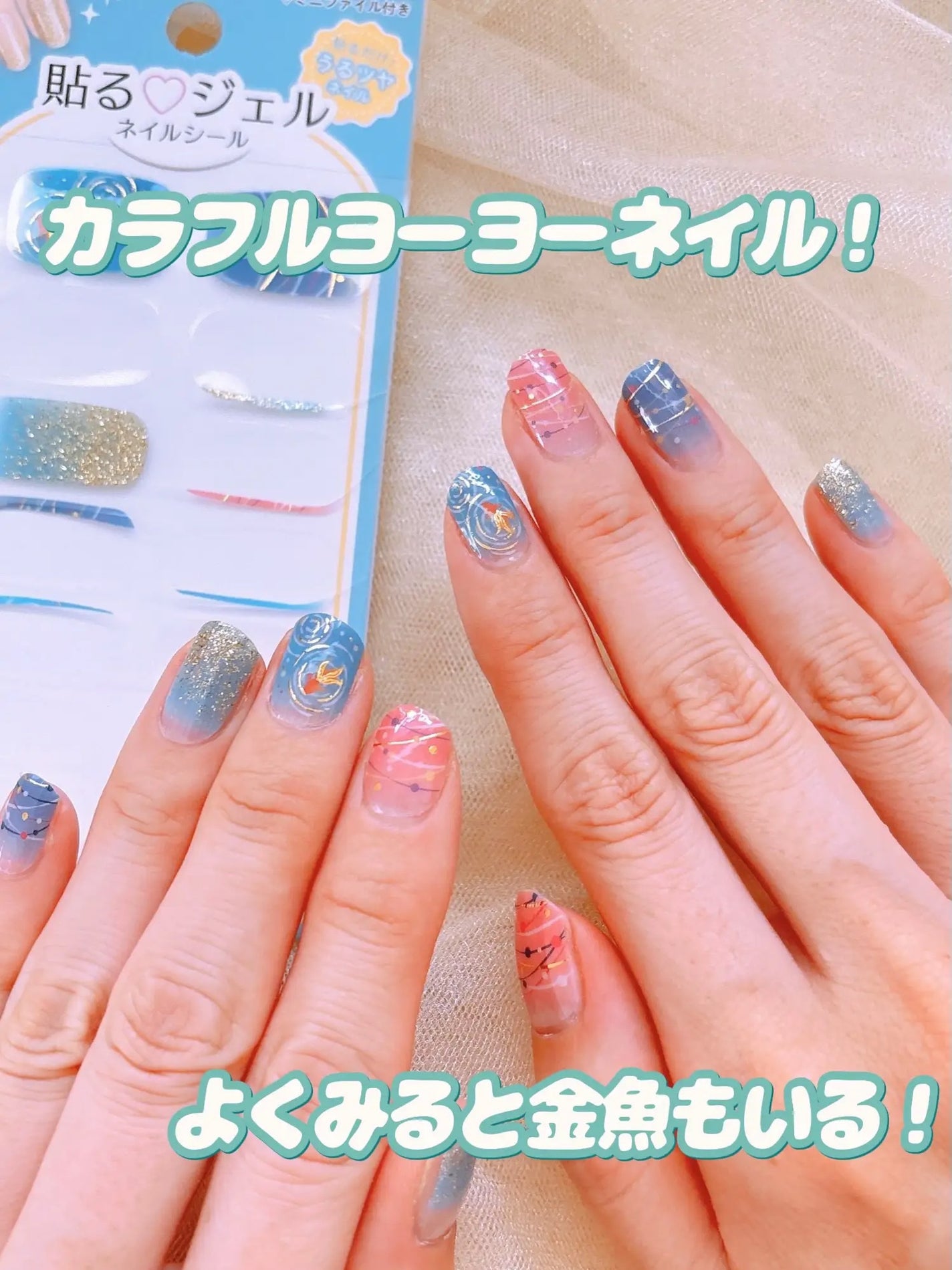 貼るジェルネイル/セリア/ネイルシールを使ったクチコミ(5枚目)