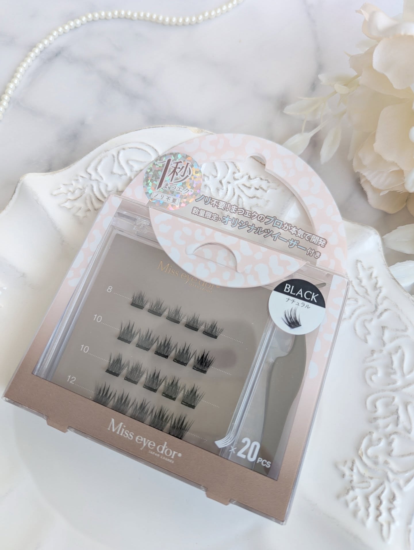 1秒まつエク ナチュラルタイプ ブラック（8-12mm）/Miss eye d'or/つけまつげを使ったクチコミ（1枚目）