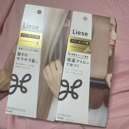 リーゼ ブリーチヘア用 アイロン下地セラム/リーゼ/プレスタイリング・寝ぐせ直しを使ったクチコミ(4枚目)