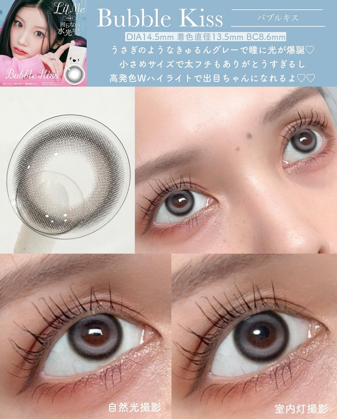 LilMe 1day/LilMe/ワンデー(1DAY)カラコンを使ったクチコミ(2枚目)