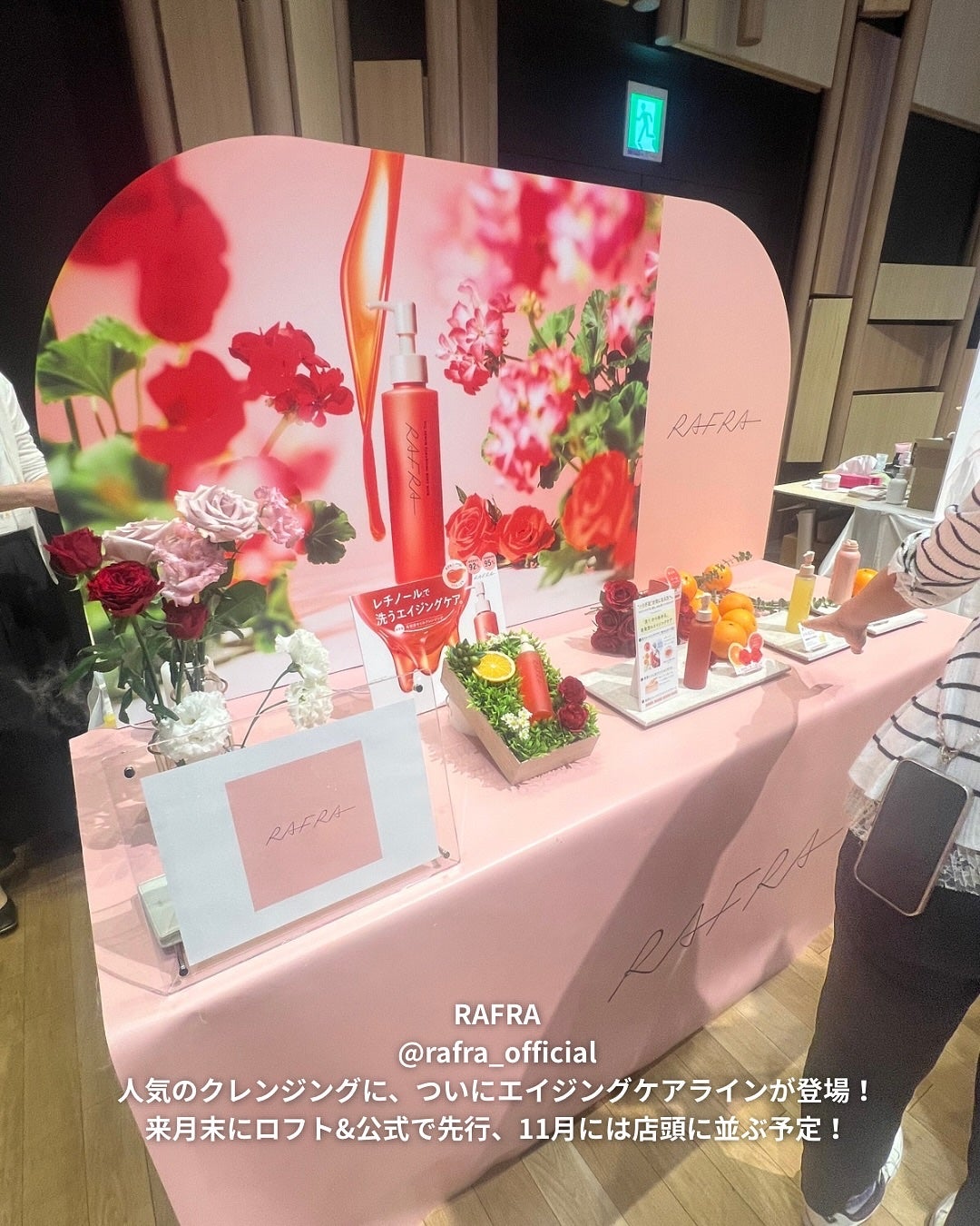 ぽんず。((フォロバ強化中)) on LIPS 「🫧💄✨PRTIMESさん主催の合同タッチアップ会にご招待いただ..」(9枚目)