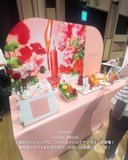 ぽんず。((フォロバ強化中)) on LIPS 「🫧💄✨PRTIMESさん主催の合同タッチアップ会にご招待いただ..」(9枚目)