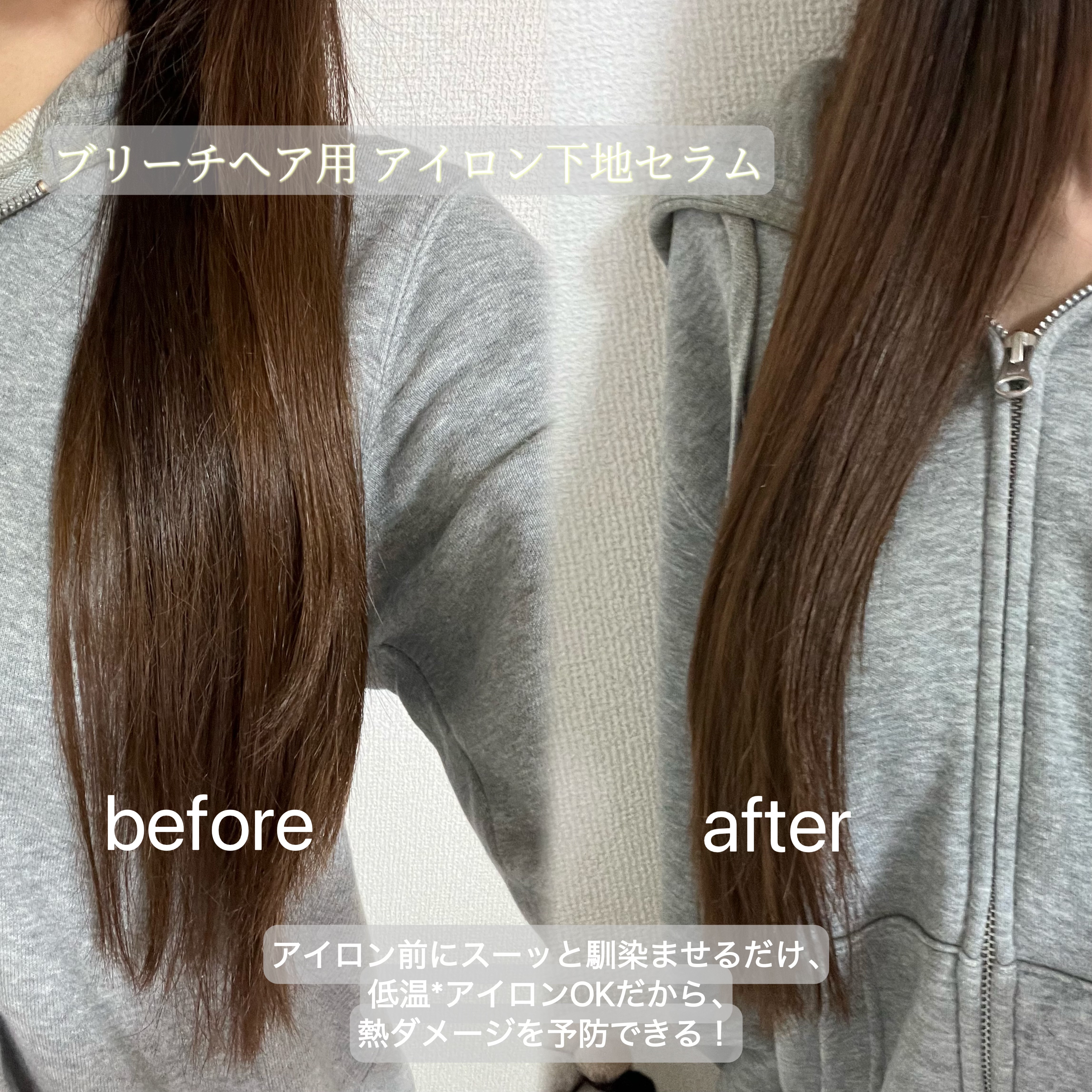 リーゼ ブリーチヘア用 リッチオイルミスト/リーゼ/ヘアミストを使ったクチコミ（2枚目）