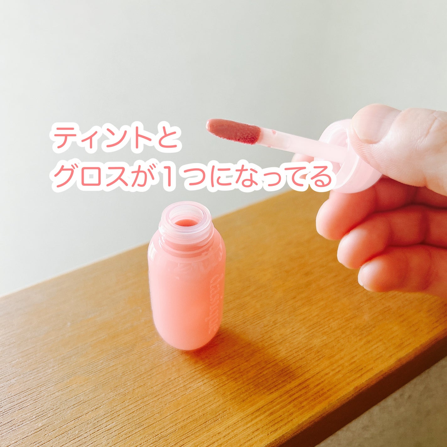 ジューシーデューイグロウティント/dasique/リップティントを使ったクチコミ(2枚目)