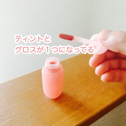 ジューシーデューイグロウティント/dasique/リップティントを使ったクチコミ(2枚目)