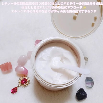 バクチオールスフレボディクリーム/MECHAI/ボディクリームを使ったクチコミ(2枚目)