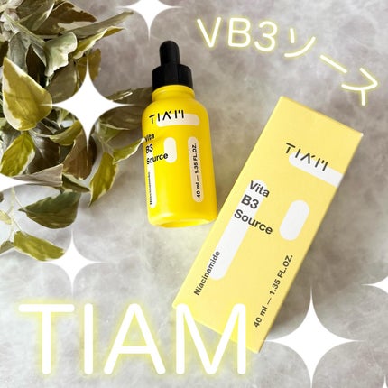 TIAM   VB3ソース/TIAM/美容液を使ったクチコミ(1枚目)