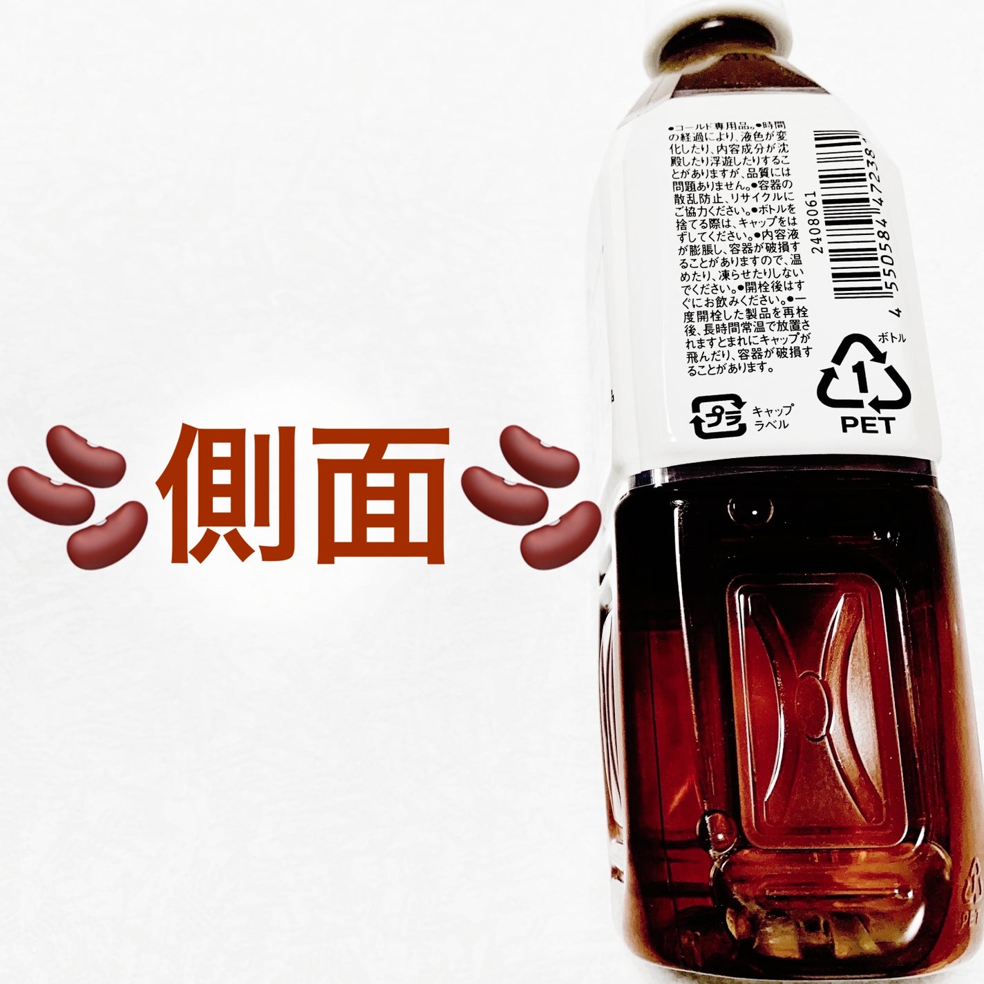 åã¡ããð on LIPS ãç¡å°è¯åããã³ã«ãã§ã€ã³é»è±è¶ð«ð«ãå
容é:500mLãçšæã..ãïŒ4æç®ïŒ