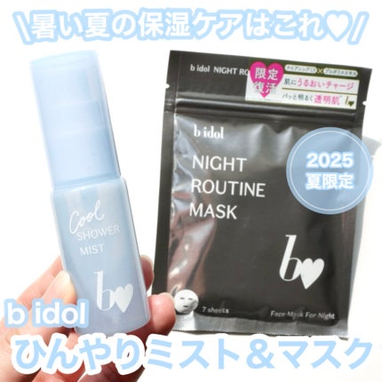 ナイトルーティンマスクR/b idol/シートマスク・パックを使ったクチコミ(1枚目)