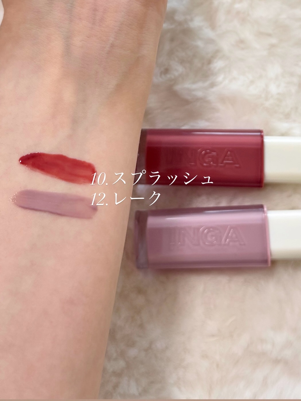 ウォーターグローリップティント/INGA/リップティントを使ったクチコミ（2枚目）