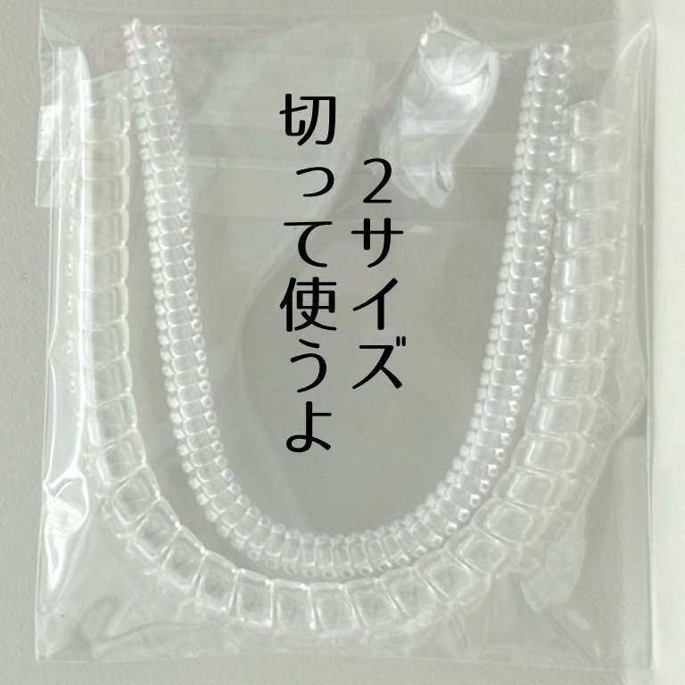 リングアジャスター2P/キャンドゥ/その他を使ったクチコミ（2枚目）