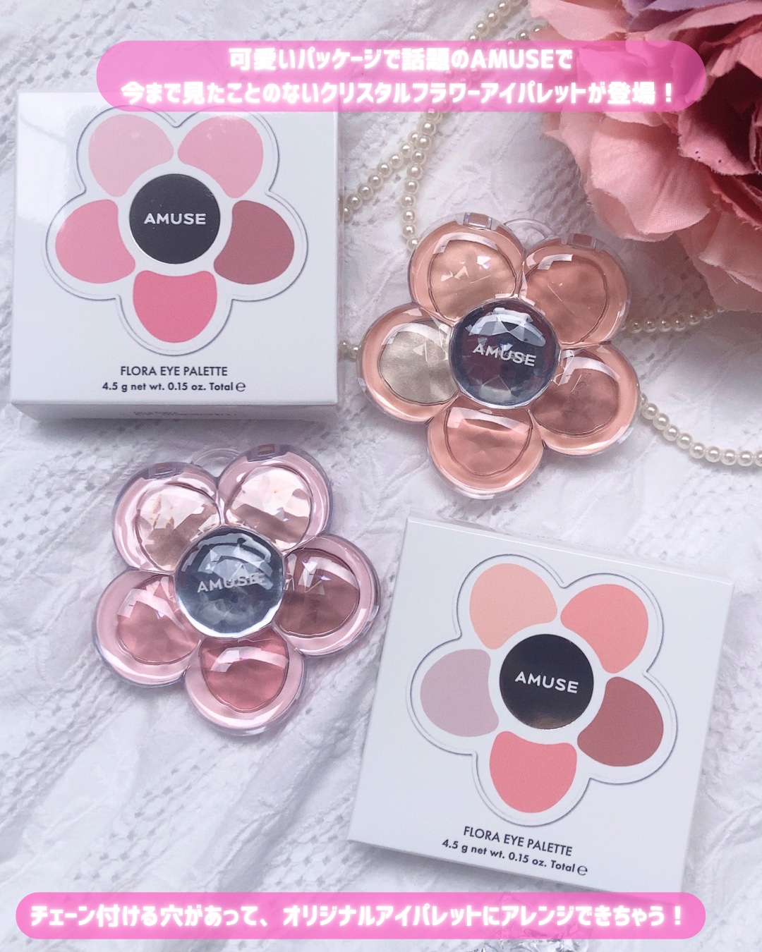 フローラアイパレット/AMUSE/アイシャドウを使ったクチコミ（2枚目）