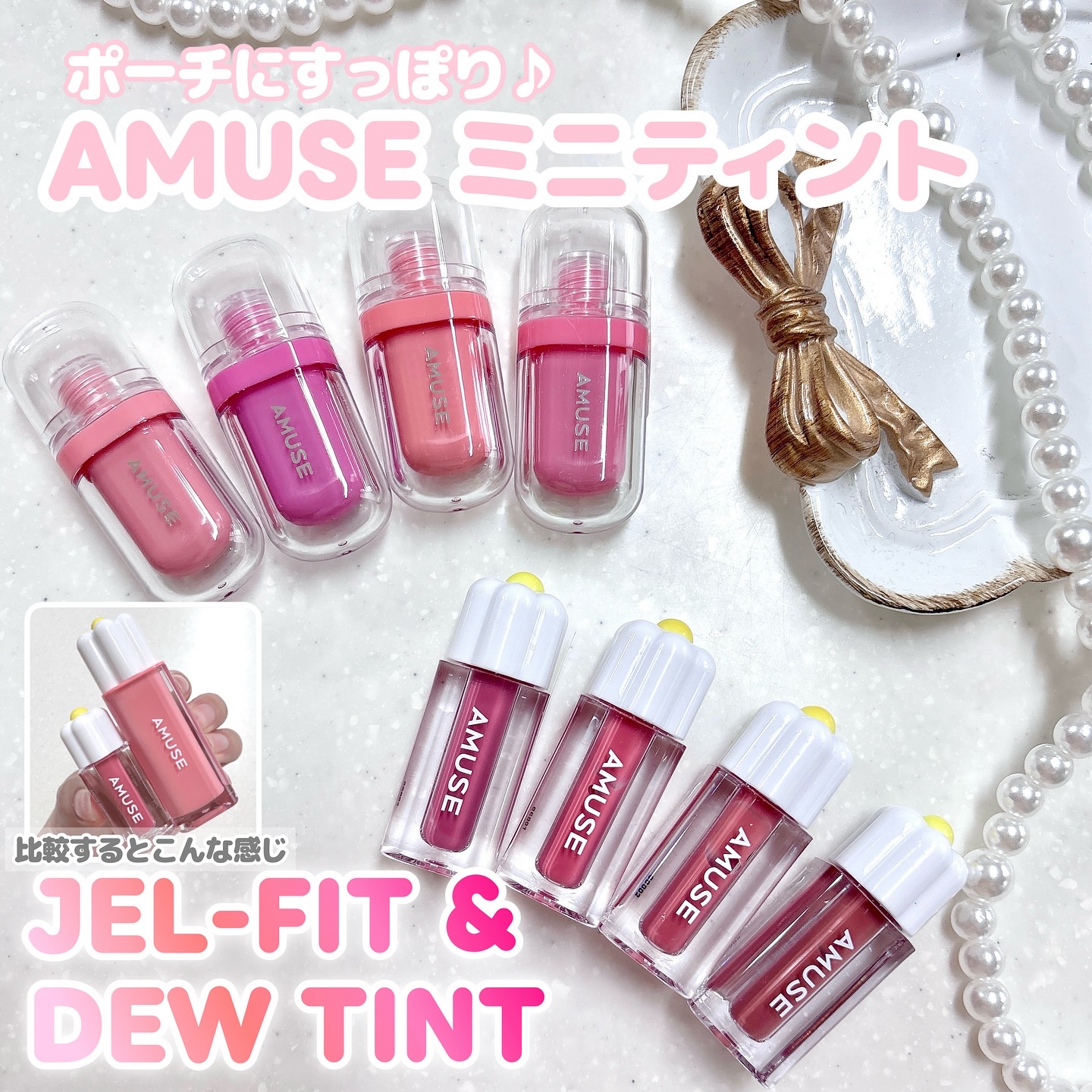 デューティント/AMUSE/リップティントを使ったクチコミ（1枚目）