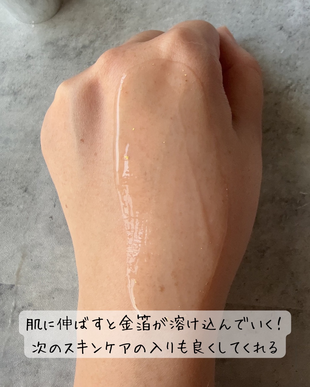 アドバンストホワイトニングセラム/MUNOAGE(ミューノアージュ)/美容液を使ったクチコミ（3枚目）