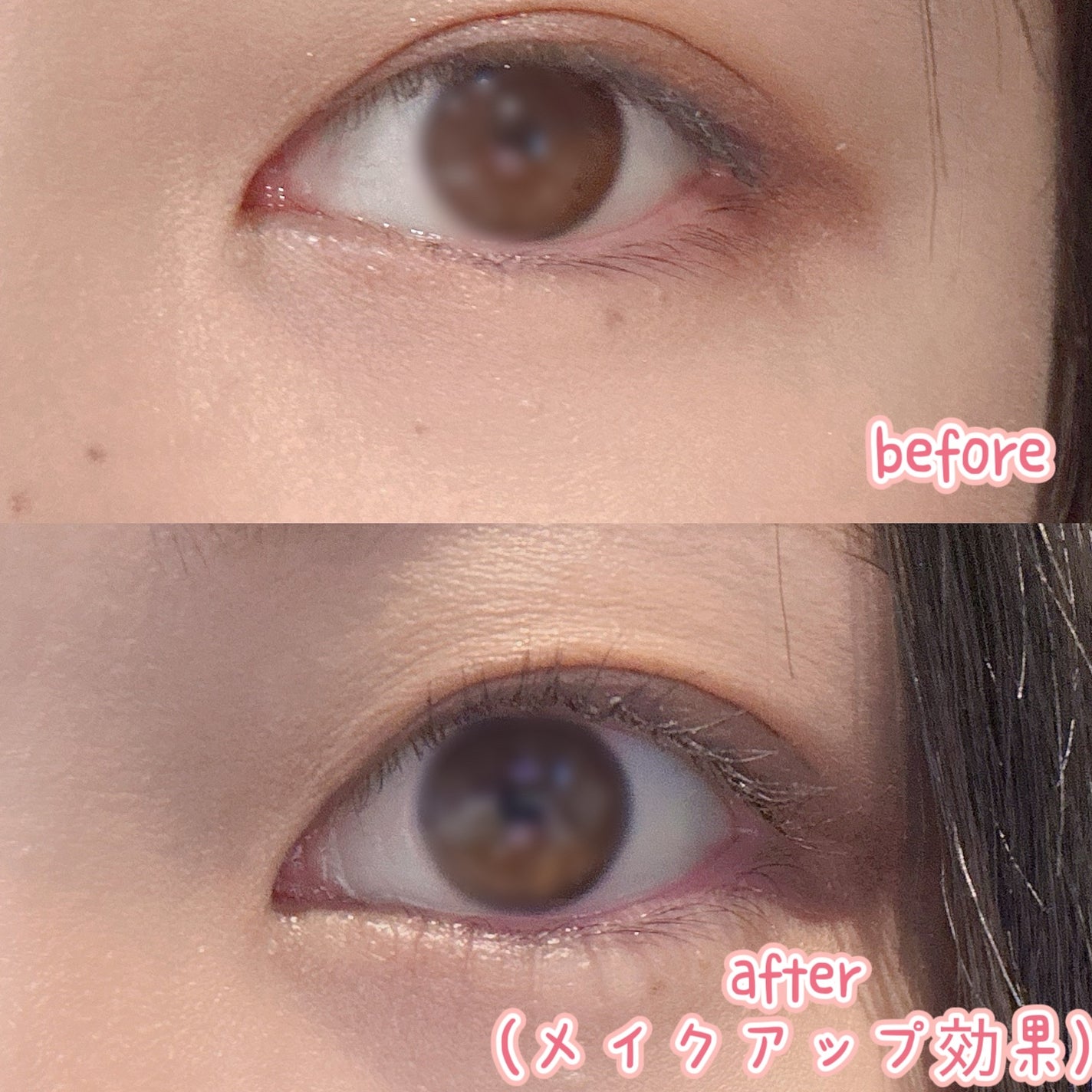 ロングアクティブアイラッシュセラム/COSNORI/まつげ美容液を使ったクチコミ(4枚目)