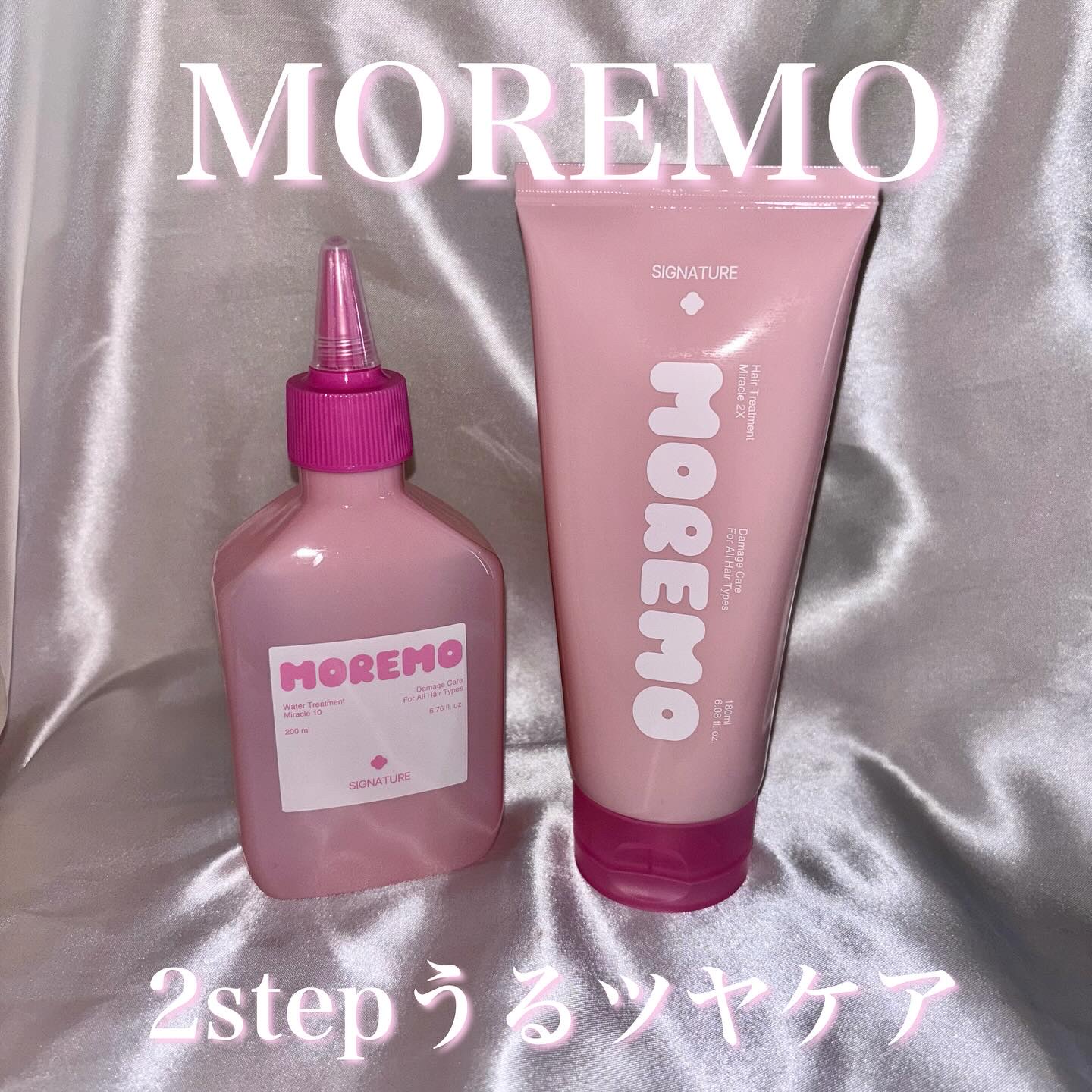 ウォータートリートメントミラクル10/moremo/洗い流すヘアトリートメントを使ったクチコミ（1枚目）