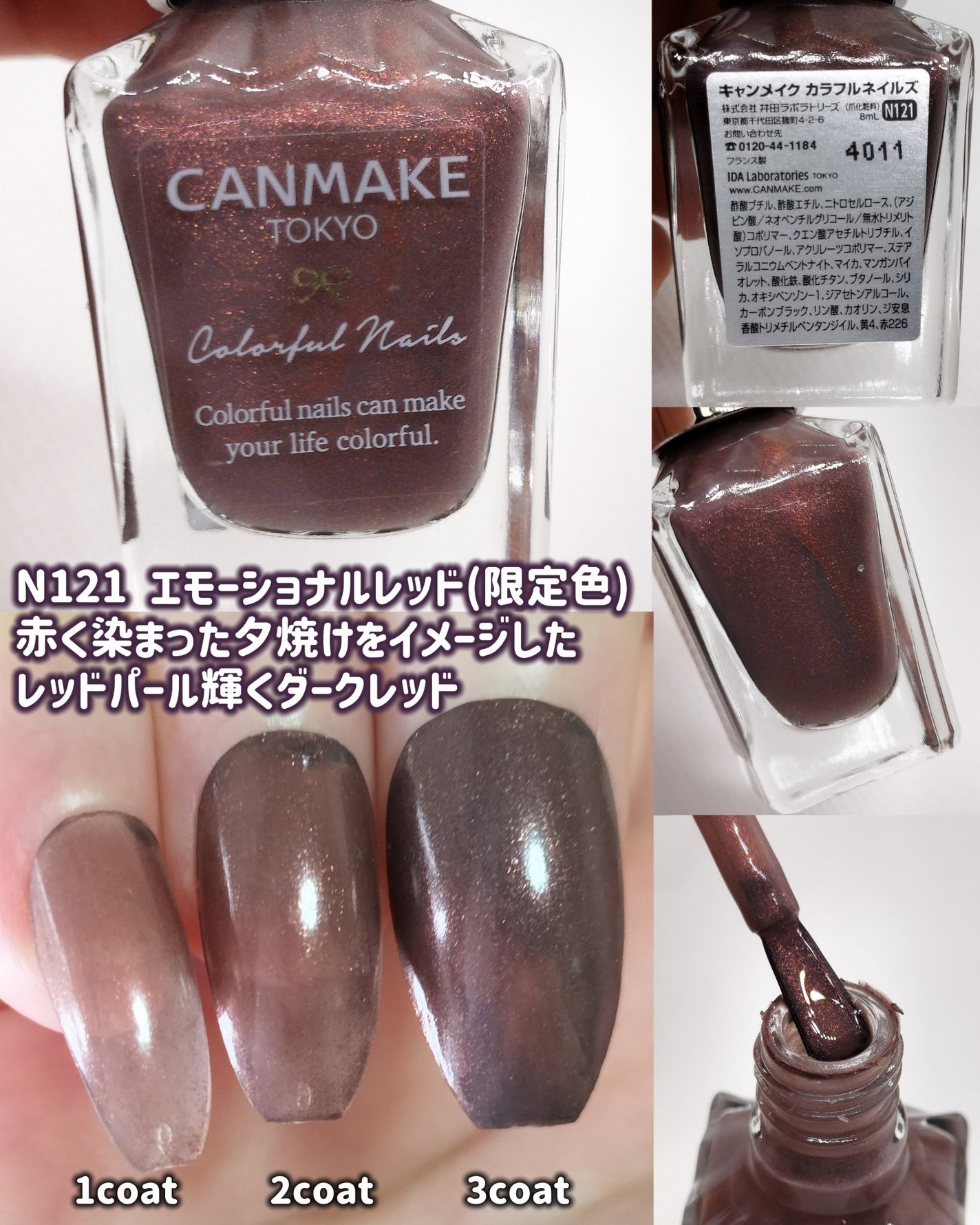 ã«ã©ãã«ãã€ã«ãº/ãã£ã³ã¡ã€ã¯/ãããã¥ã¢ã䜿ã£ãã¯ãã³ãïŒ4æç®ïŒ