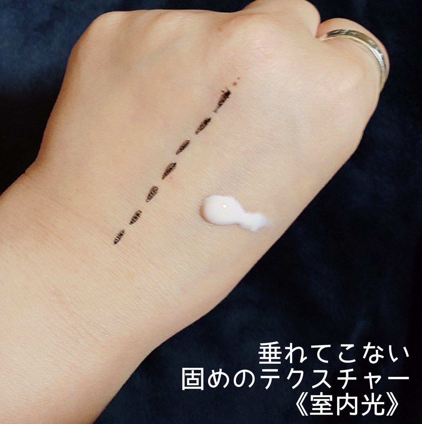 皮脂テカリ防止下地50/CEZANNE/化粧下地を使ったクチコミ(3枚目)