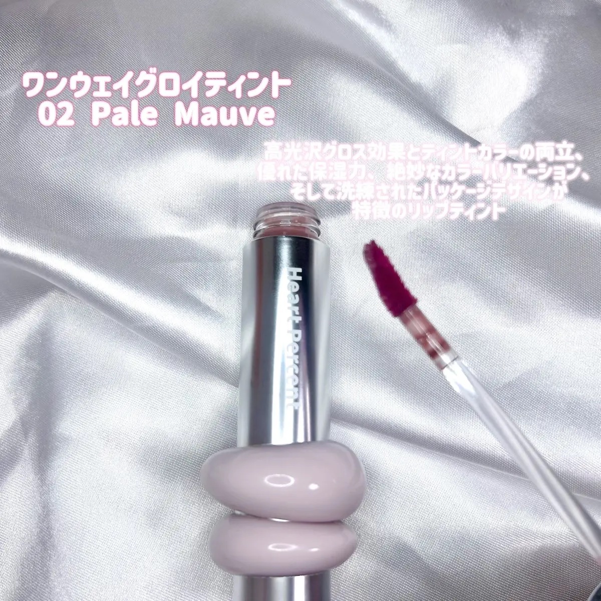 ドットオンムードリップペンシル/Heart Percent/リップライナーを使ったクチコミ（3枚目）