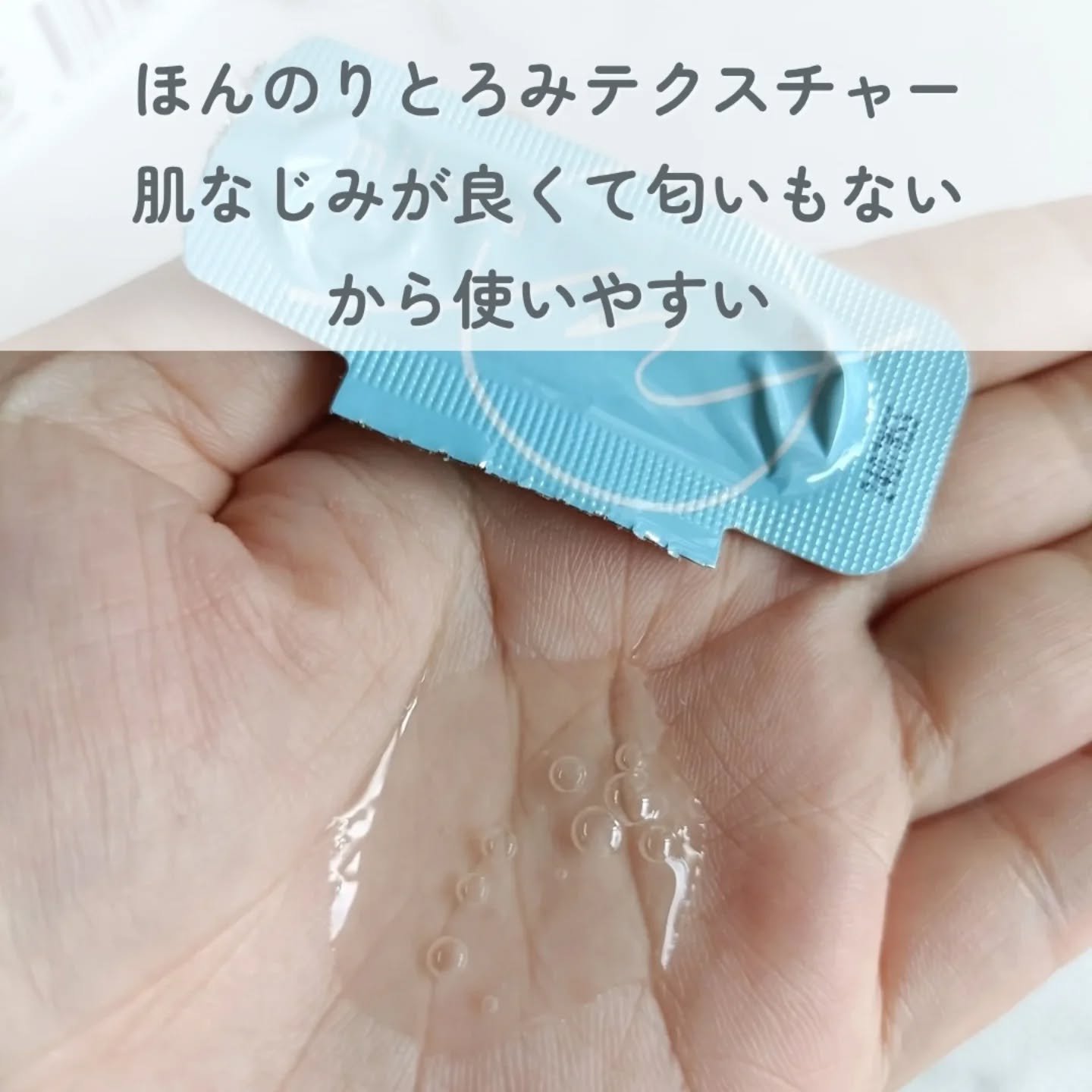 スムースリペアセラム/mileda/美容液を使ったクチコミ（3枚目）