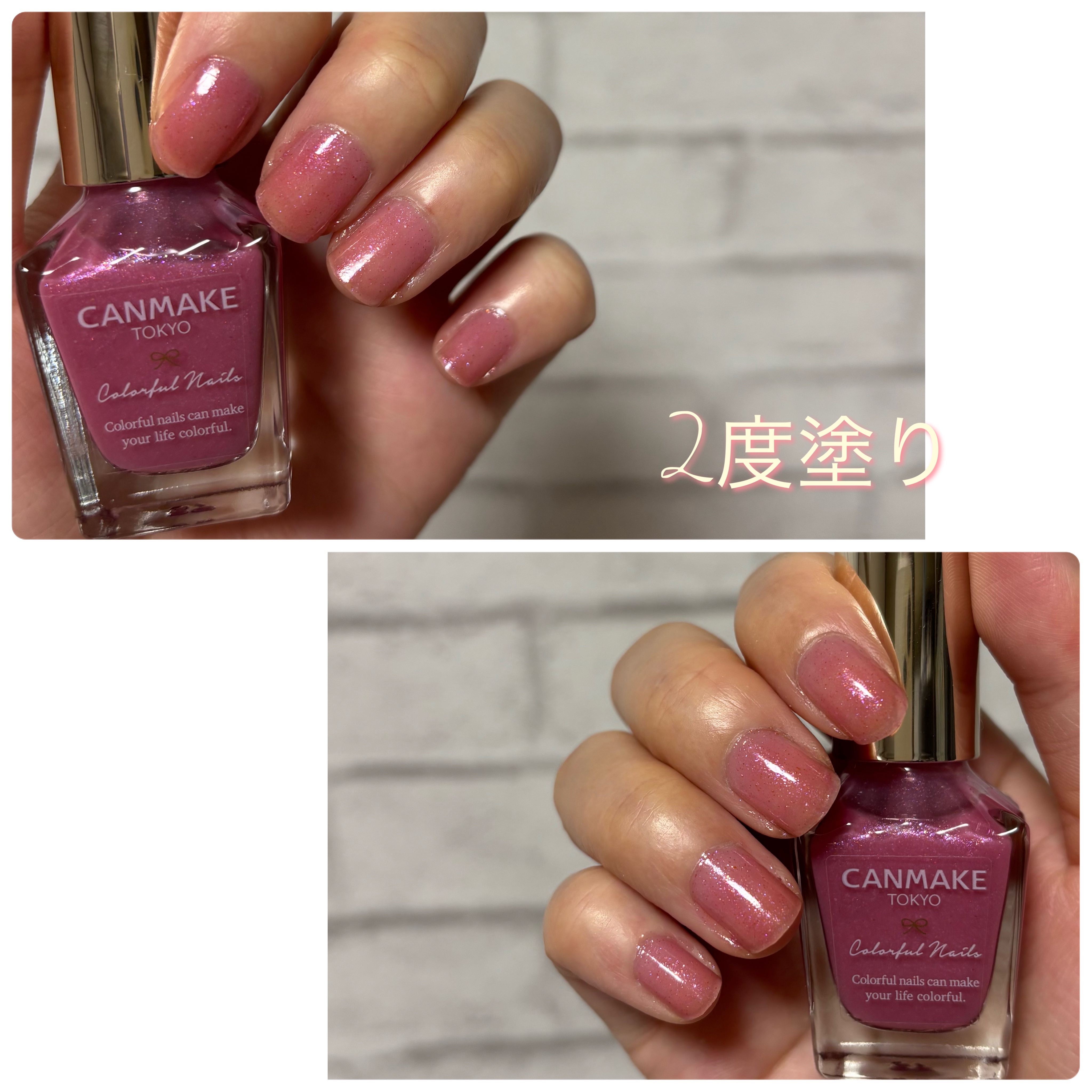 カラフルネイルズ/キャンメイク/マニキュアを使ったクチコミ（3枚目）