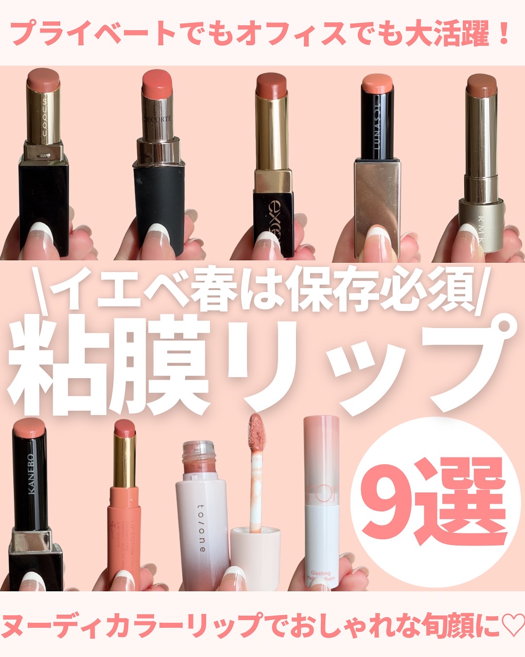 プランプメロウリップス/LUNASOL/口紅を使ったクチコミ（1枚目）