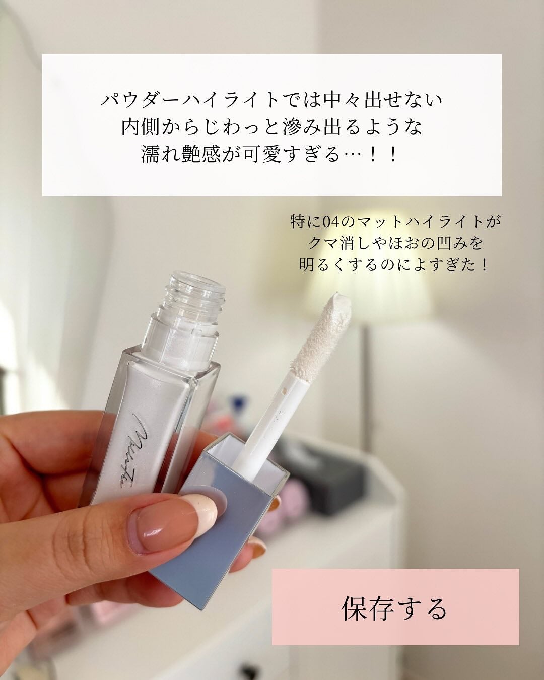 ãããðŒã€ãšãæ¥ on LIPS ãã€ãšãæ¥ã³ã¹ã¡ãªãðŒâ@rikako__cosmeä»åã¯ãã«ã..ãïŒ7æç®ïŒ