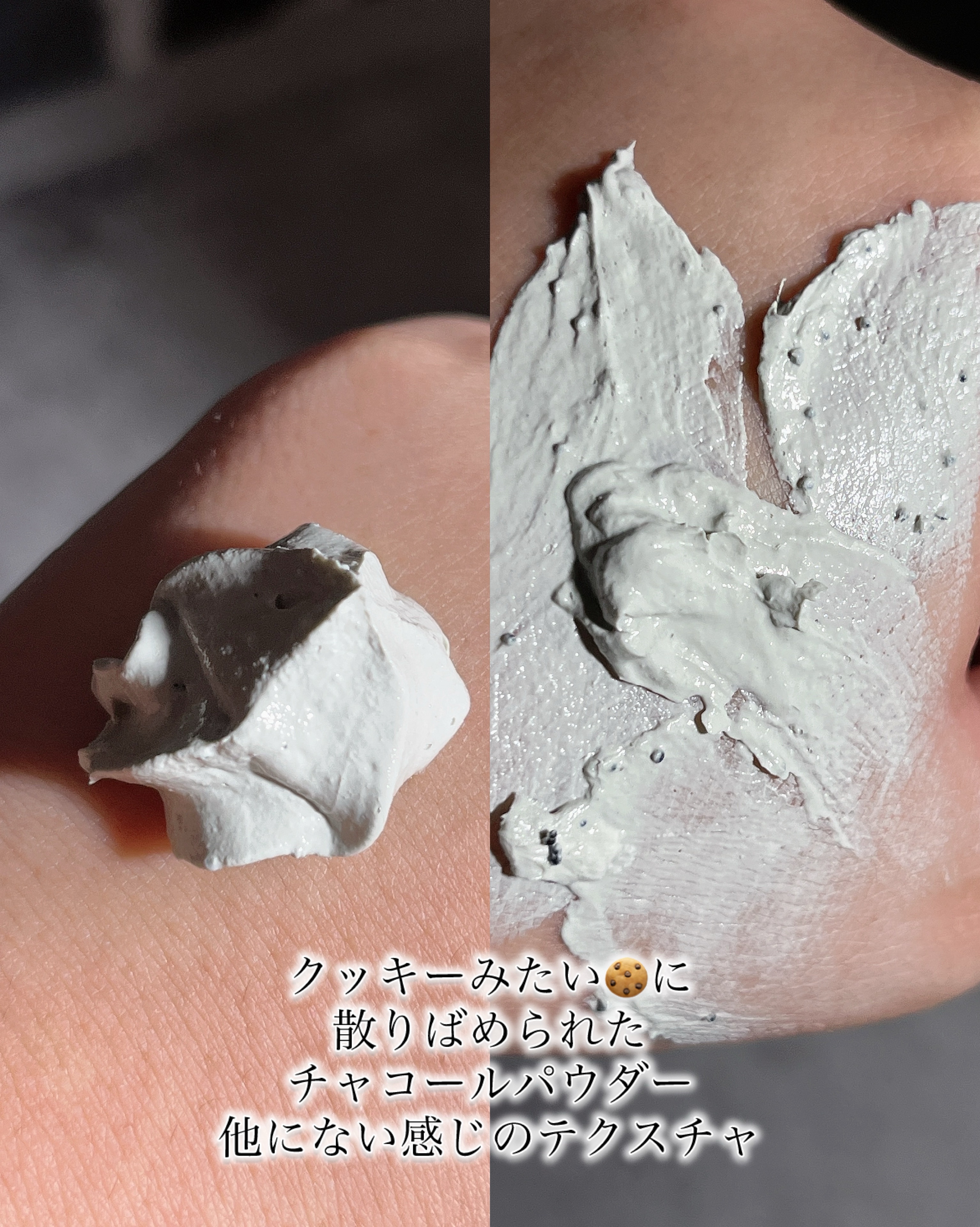 マグツリークッキークレイパッククレンザー/WHIPPED/洗顔フォームを使ったクチコミ（2枚目）