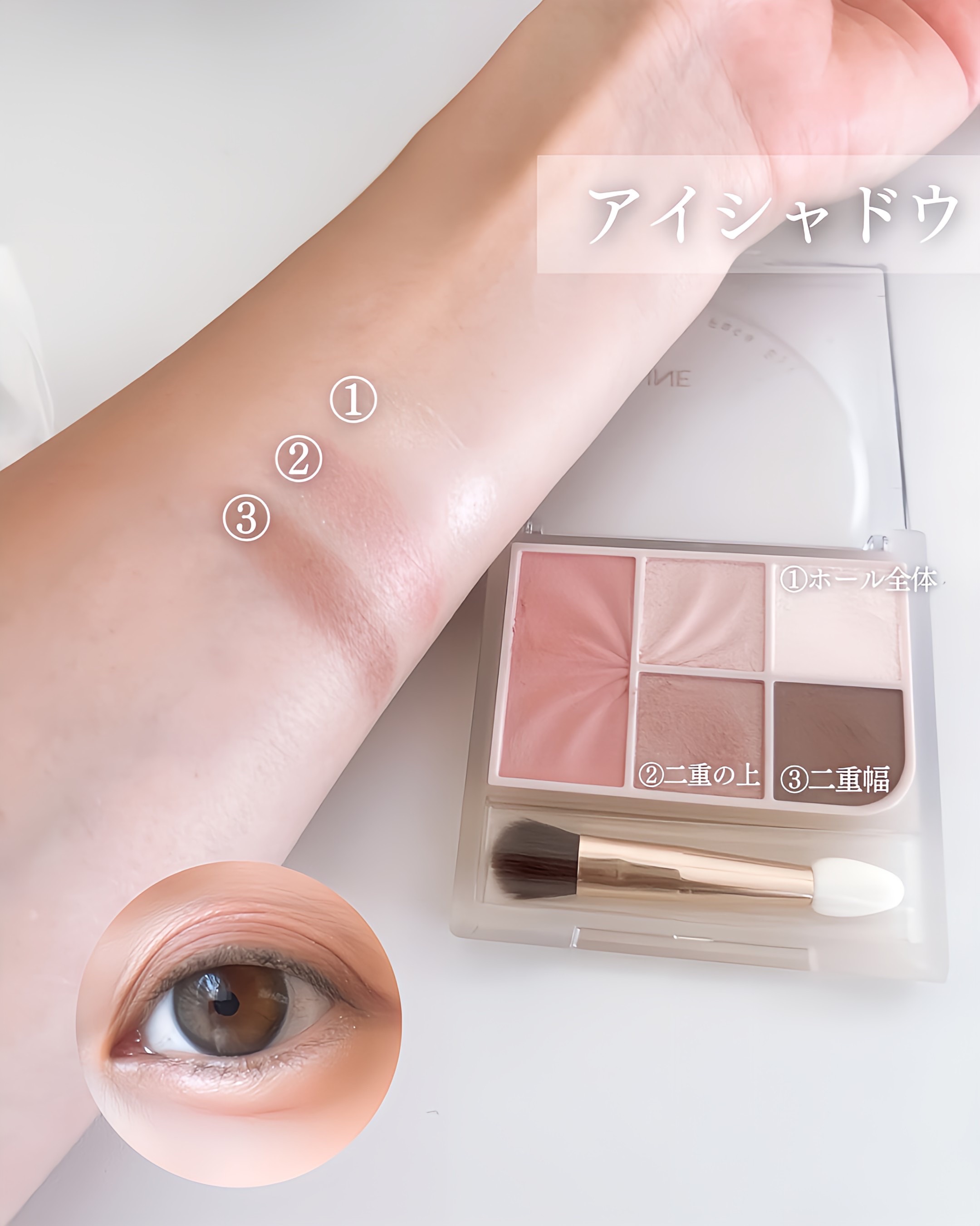 フェイスアイパレット/CEZANNE/アイシャドウを使ったクチコミ（3枚目）