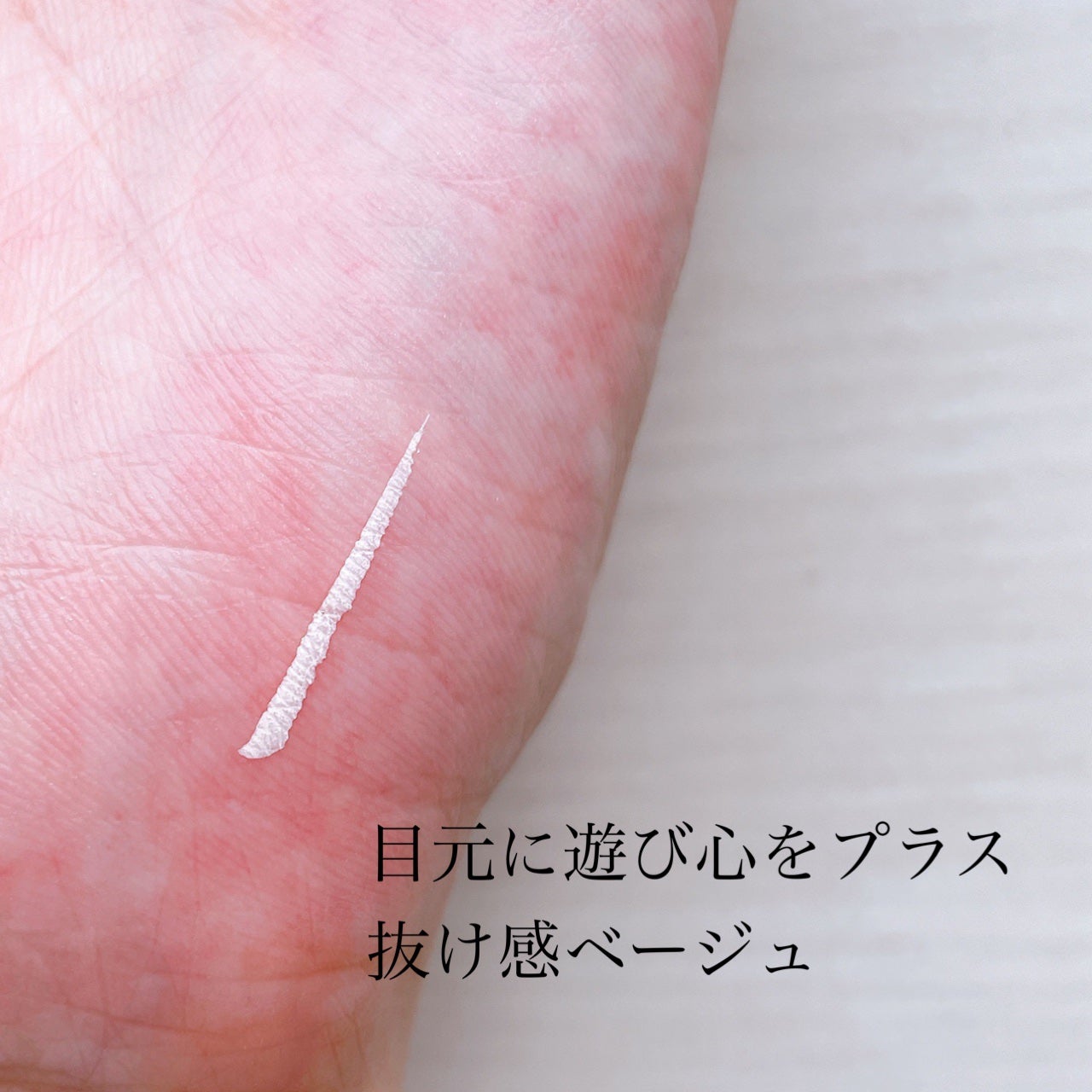 アイジェニックカラーライナー/CEZANNE/アイライナーを使ったクチコミ(5枚目)