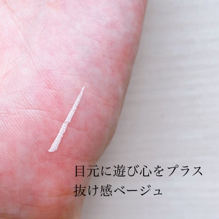 アイジェニックカラーライナー/CEZANNE/アイライナーを使ったクチコミ(5枚目)