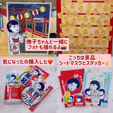 重曹すっきり洗口液/歯磨撫子/マウスウォッシュ・スプレーを使ったクチコミ(6枚目)