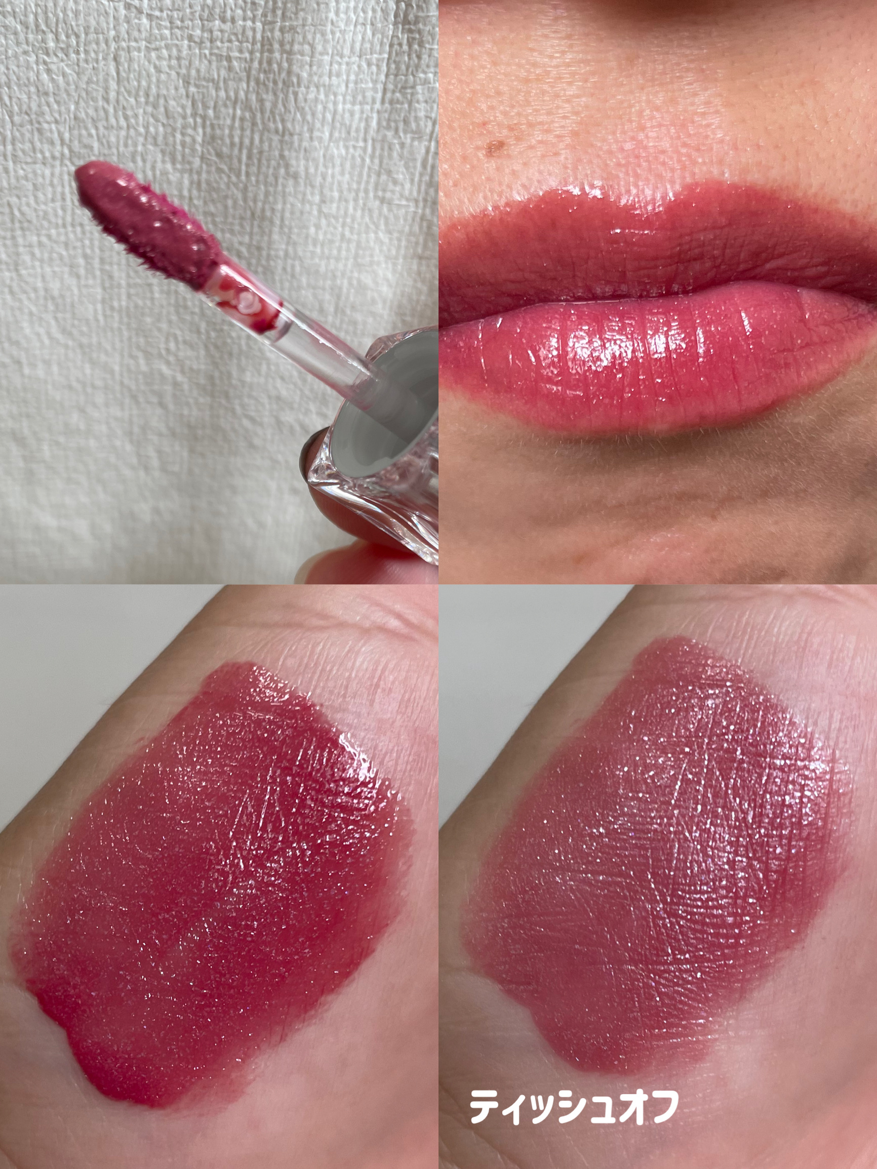 ウォーターリズムグロウティント/TIRTIR(ティルティル)/リップティントを使ったクチコミ（2枚目）