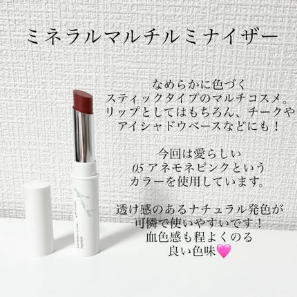 HC アドバンスド エアリーオーラプロテクション/SUIKO HATSUCURE/化粧下地を使ったクチコミ(5枚目)