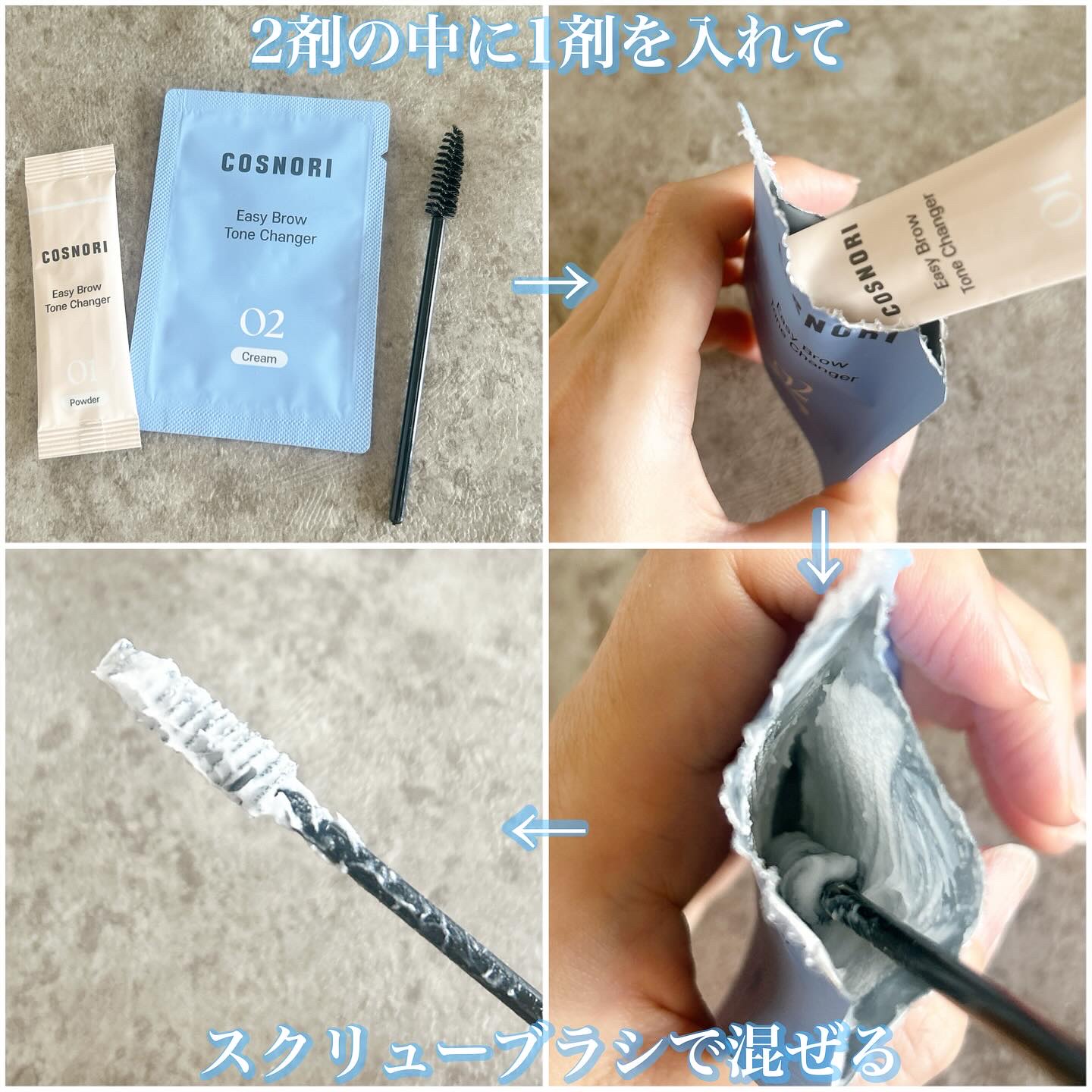 を使ったクチコミ（3枚目）