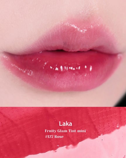 フルーティグラムティントミニ/Laka/口紅を使ったクチコミ(2枚目)