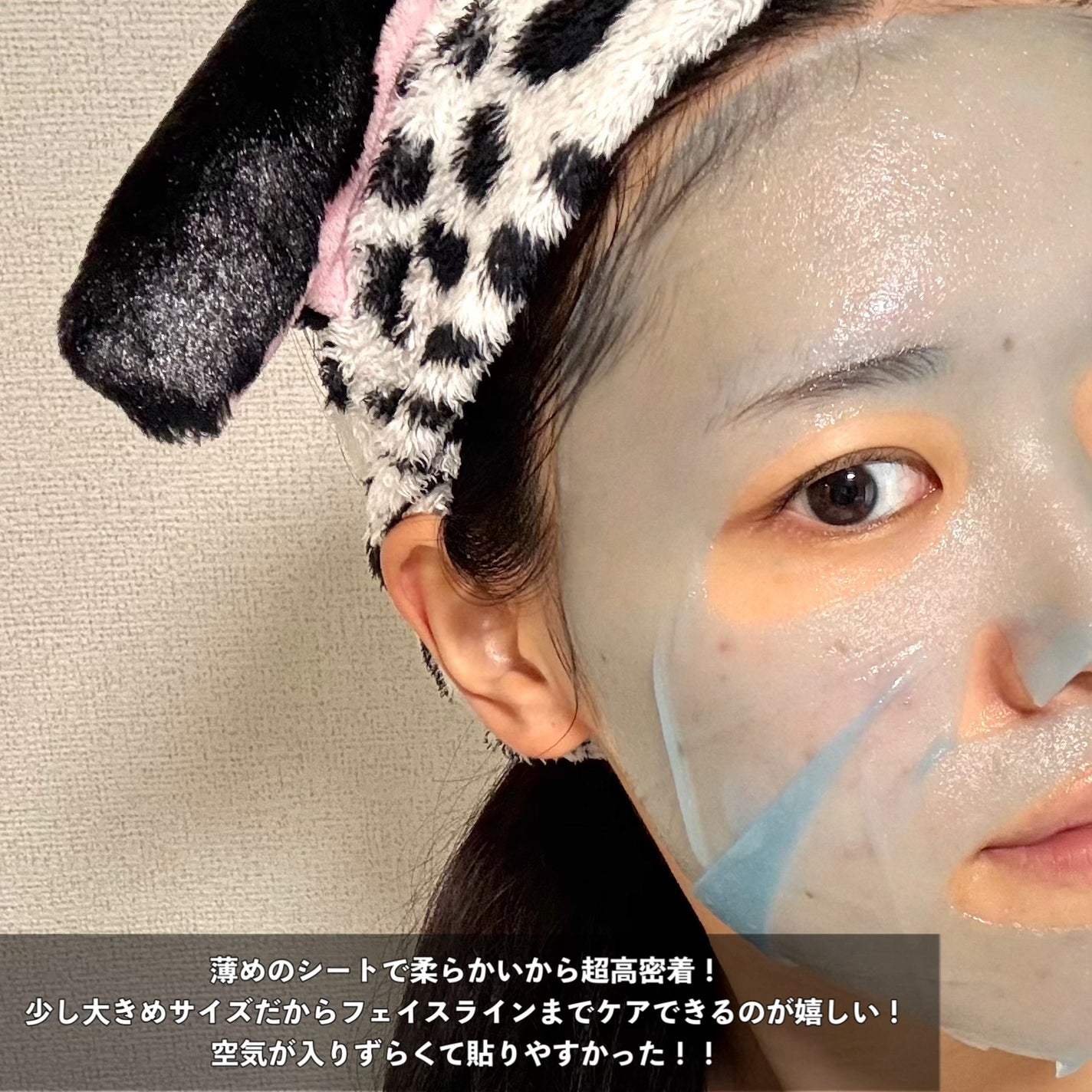 AQUA BLUE HYDRATION MASK/Dr.Althea/シートマスク・パックを使ったクチコミ(5枚目)