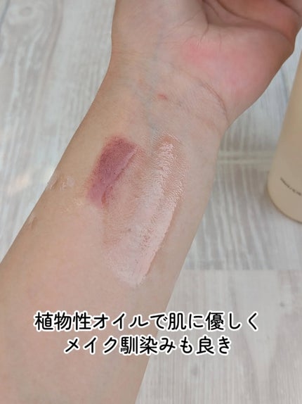 ライスフィラ クレンジングオイル/HAYEJIN/オイルクレンジングを使ったクチコミ(2枚目)