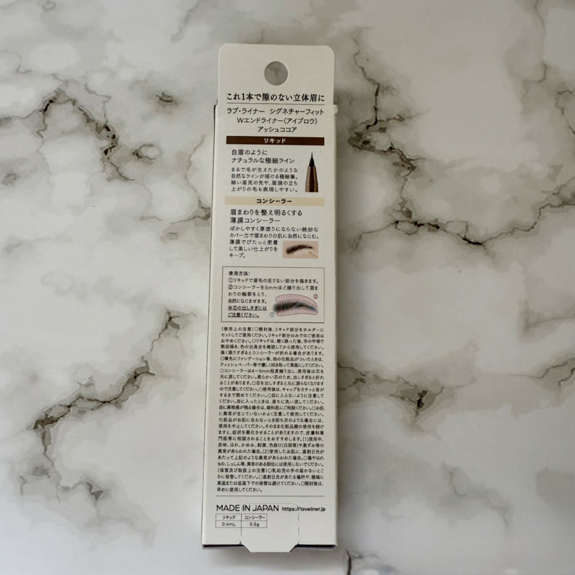 ラブ・ライナー シグネチャーフィットWエンドライナー＜アイブロウ＞/ラブ・ライナー/リキッドアイブロウを使ったクチコミ（2枚目）