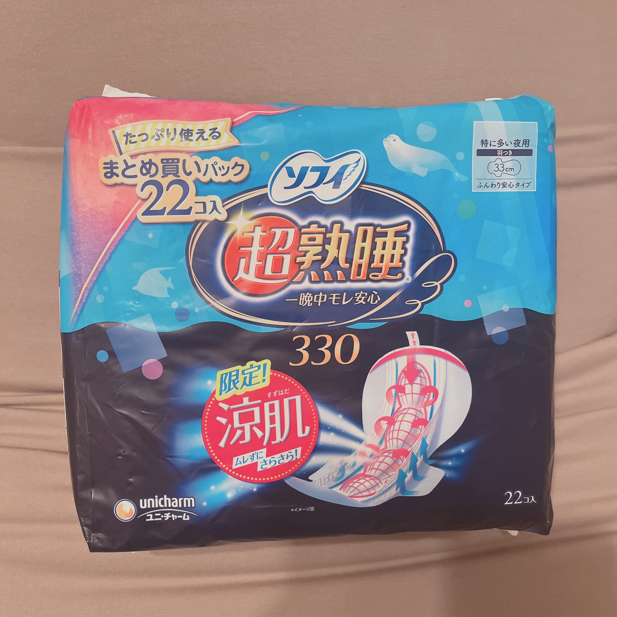 ソフィ 超熟睡ガード 涼肌のクチコミ「超熟睡ガード 涼肌

夏といえばこのシリーズが出てるから
涼しいのかはわからんけど
少しでも快.....」（1枚目）