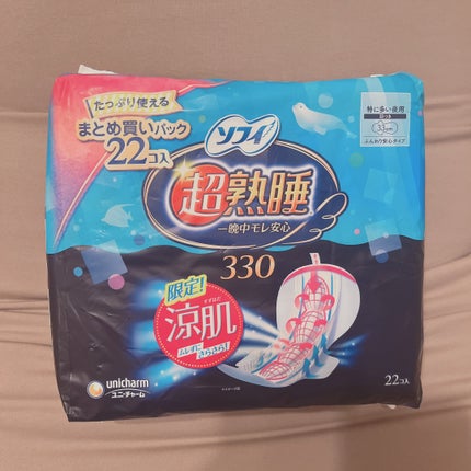 ソフィ 超熟睡ガード 涼肌のクチコミ「超熟睡ガード 涼肌
夏といえばこのシリーズが出てるから
涼しいのかはわからんけど
少しでも快.....」(1枚目)