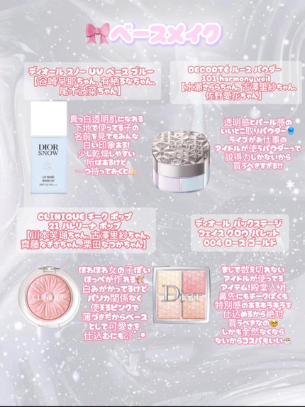 チーク ポップ/CLINIQUE/パウダーチークを使ったクチコミ(3枚目)