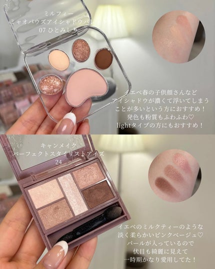 MDショールモーメント アイシャドウパレット/mude/アイシャドウパレットを使ったクチコミ(4枚目)