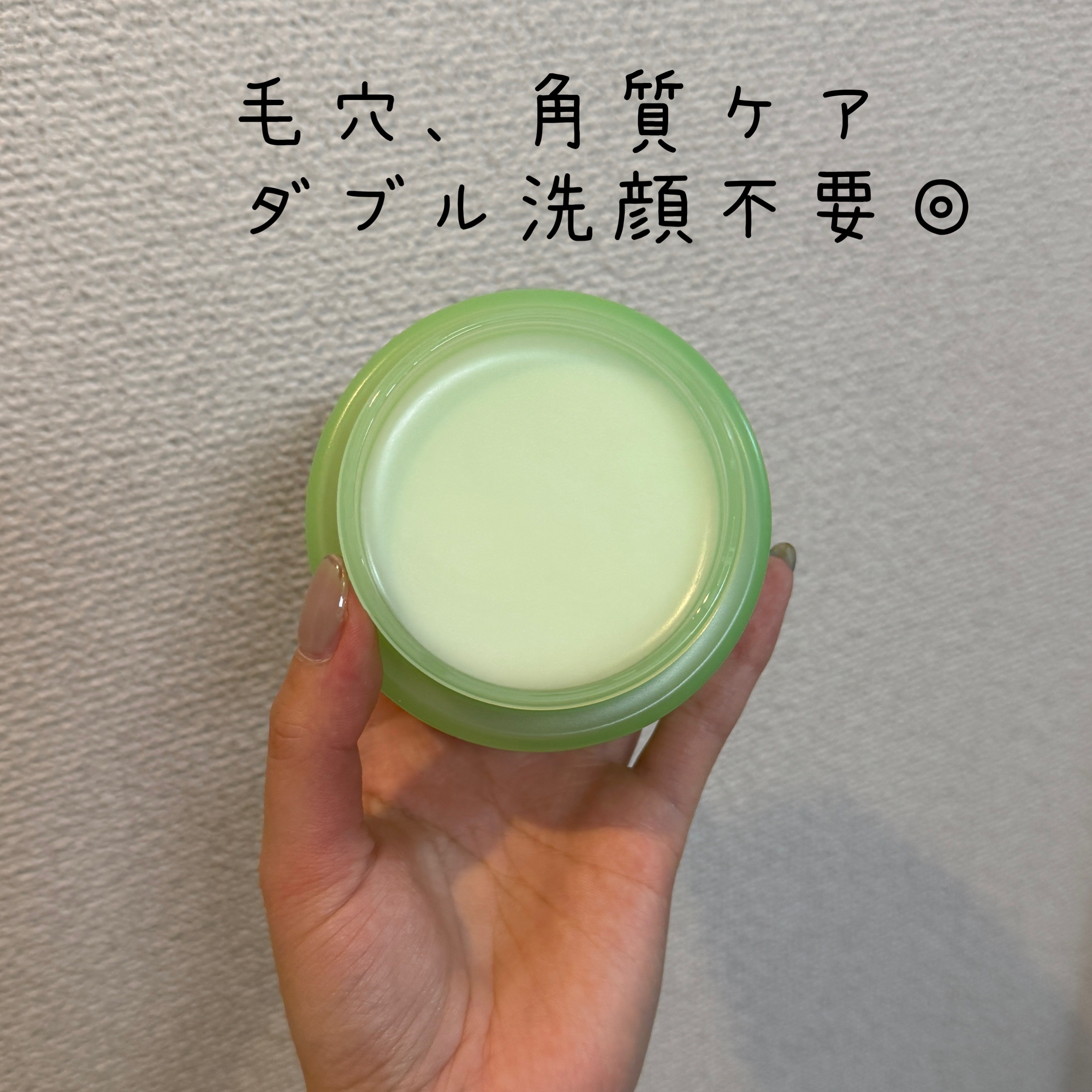 クリーンイットゼロ クレンジングバーム ポアクラリファイング/BANILA CO/クレンジングバームを使ったクチコミ（2枚目）