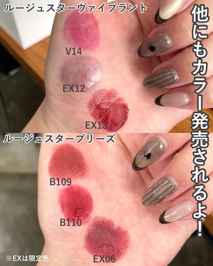 ルージュスターヴァイブラント/KANEBO/口紅を使ったクチコミ(6枚目)