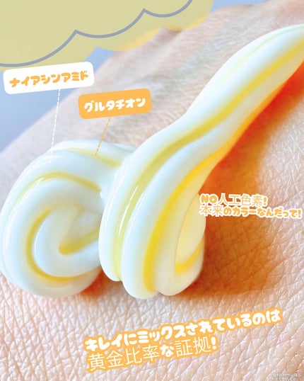 ナイアシンアミド グルタチオン クリーム/ONE THING/フェイスクリームを使ったクチコミ(3枚目)