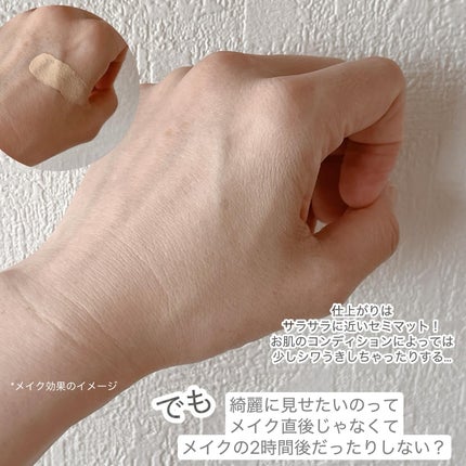 ロングウェア エア クッションファンデーション/FUNNY ELVES方里/クッションファンデーションを使ったクチコミ(3枚目)