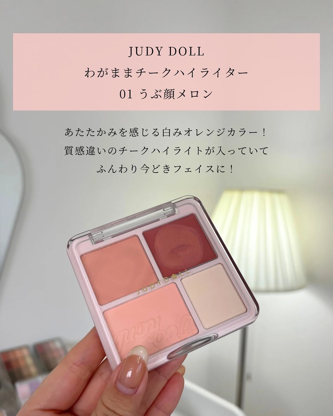 ジェリーイングヌードグロス/Laka/リップグロスを使ったクチコミ（3枚目）