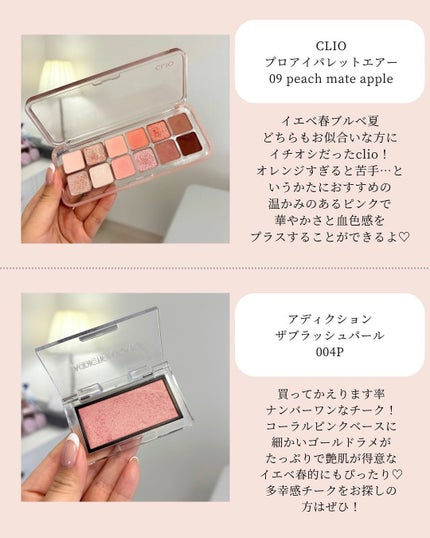 シグニチャー カラー アイズ/SUQQU/アイシャドウパレットを使ったクチコミ(5枚目)